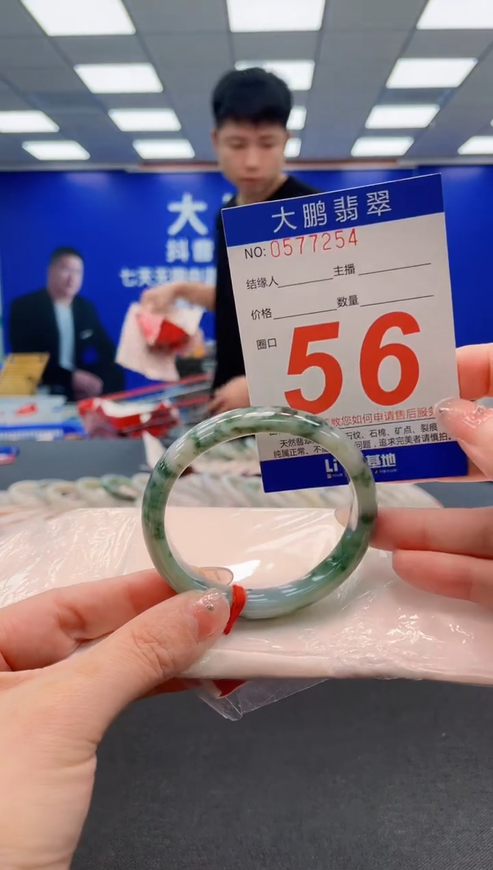 翡翠手镯未镶嵌AAAAAAAAAAAAAAAAAA