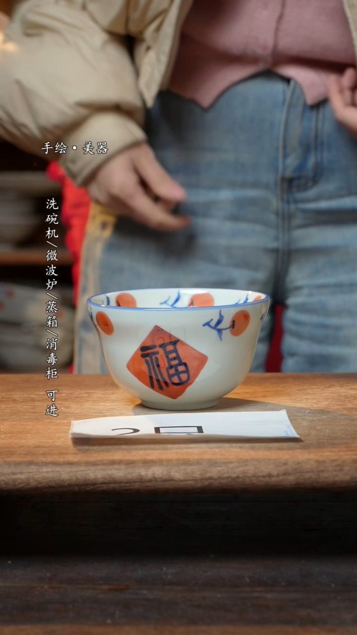 【闪购商品】陶瓷景德镇高温釉下彩手绘食品级陶瓷碗