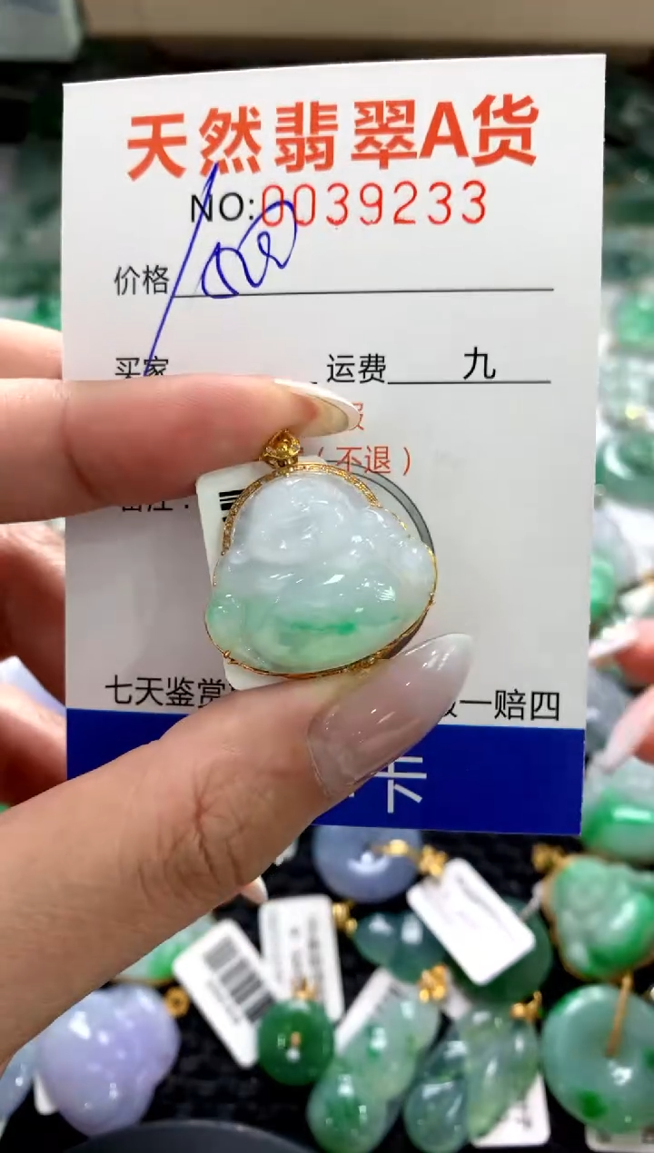 颈饰18K金镶嵌翡翠1111111111111111