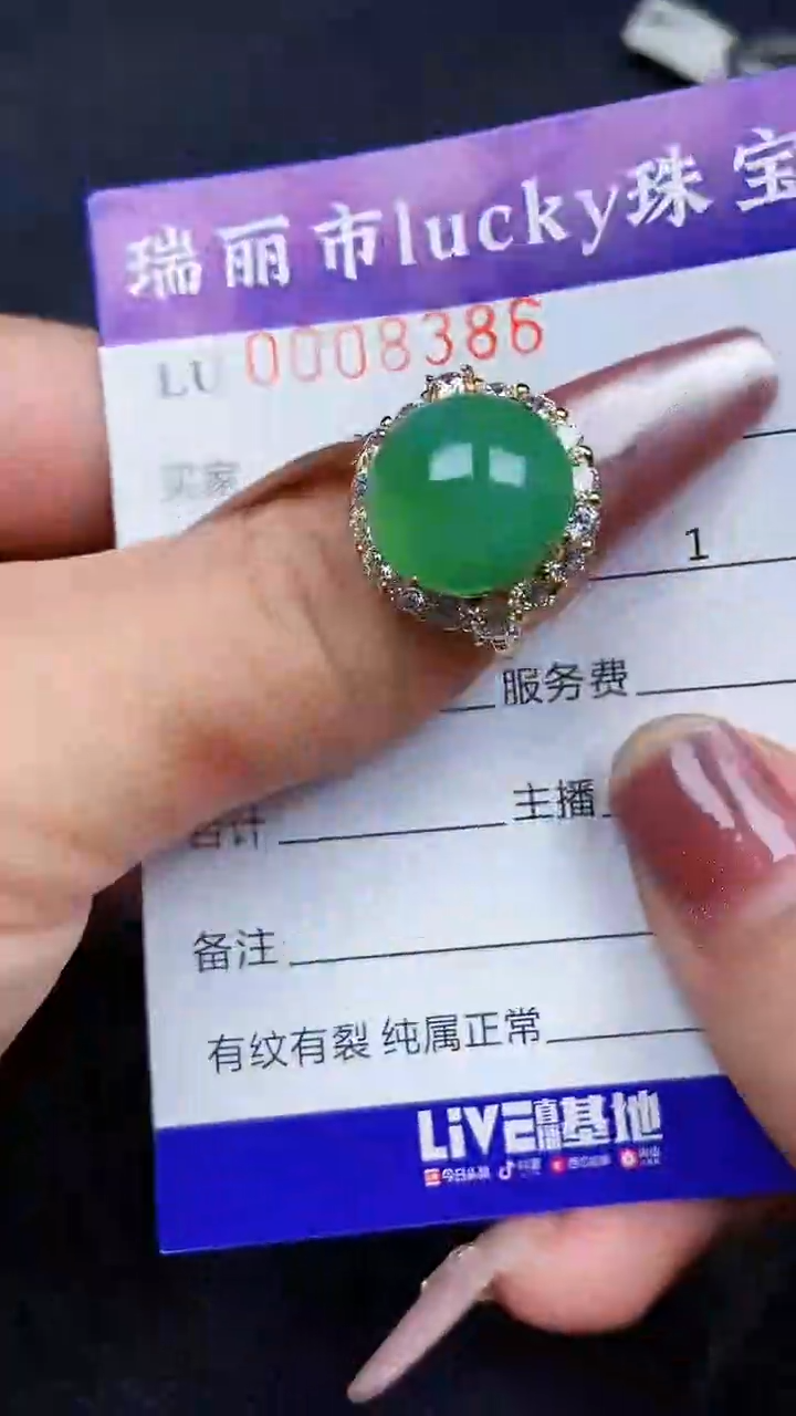 颈饰银S925镶嵌翡翠8386