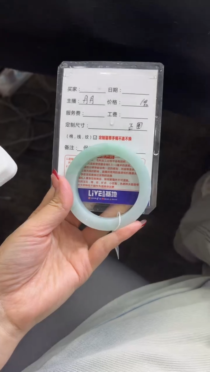 【闪购商品】定制翡翠手镯未镶嵌定制手镯不退不换