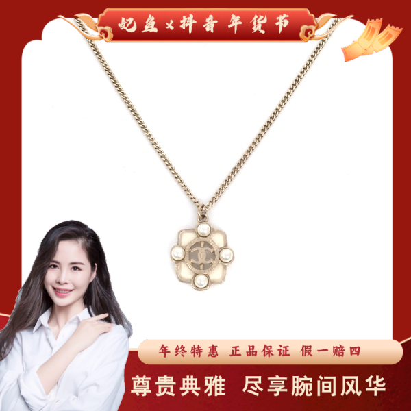 香奈儿/项链/95新/S283241208004/250127PY0025