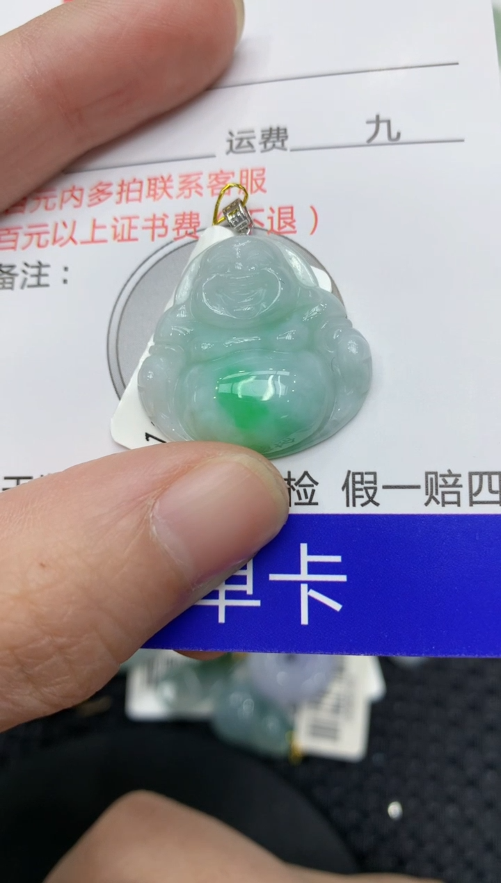 【闪购商品】翡翠颈饰18K金镶嵌11111111