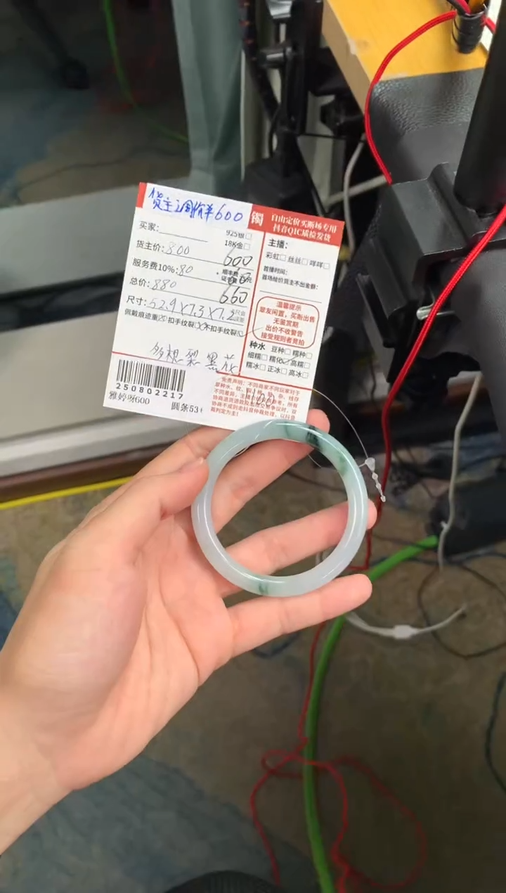 翡翠手镯未镶嵌詹****特姐姐250802217