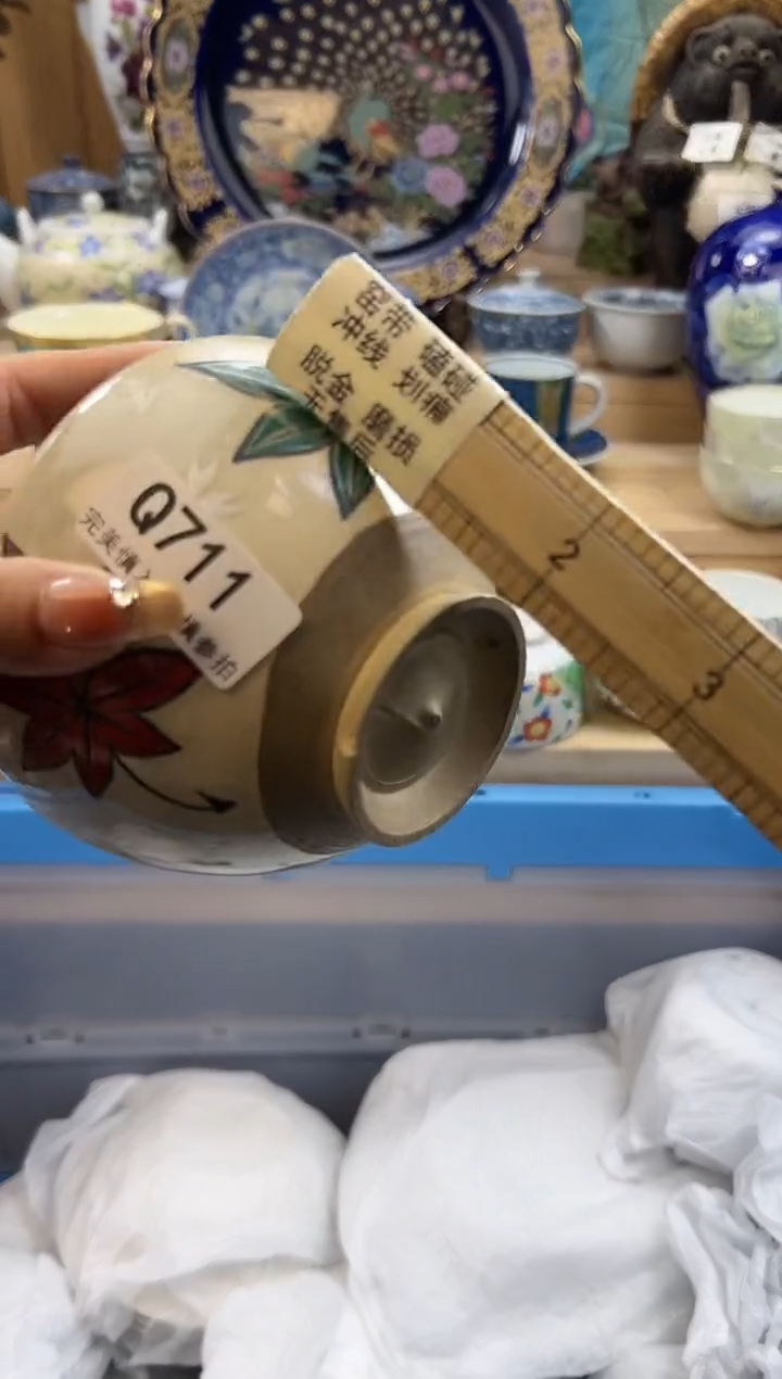 【闪购商品】瓷片711qqqqqqqqqqqq瑕疵