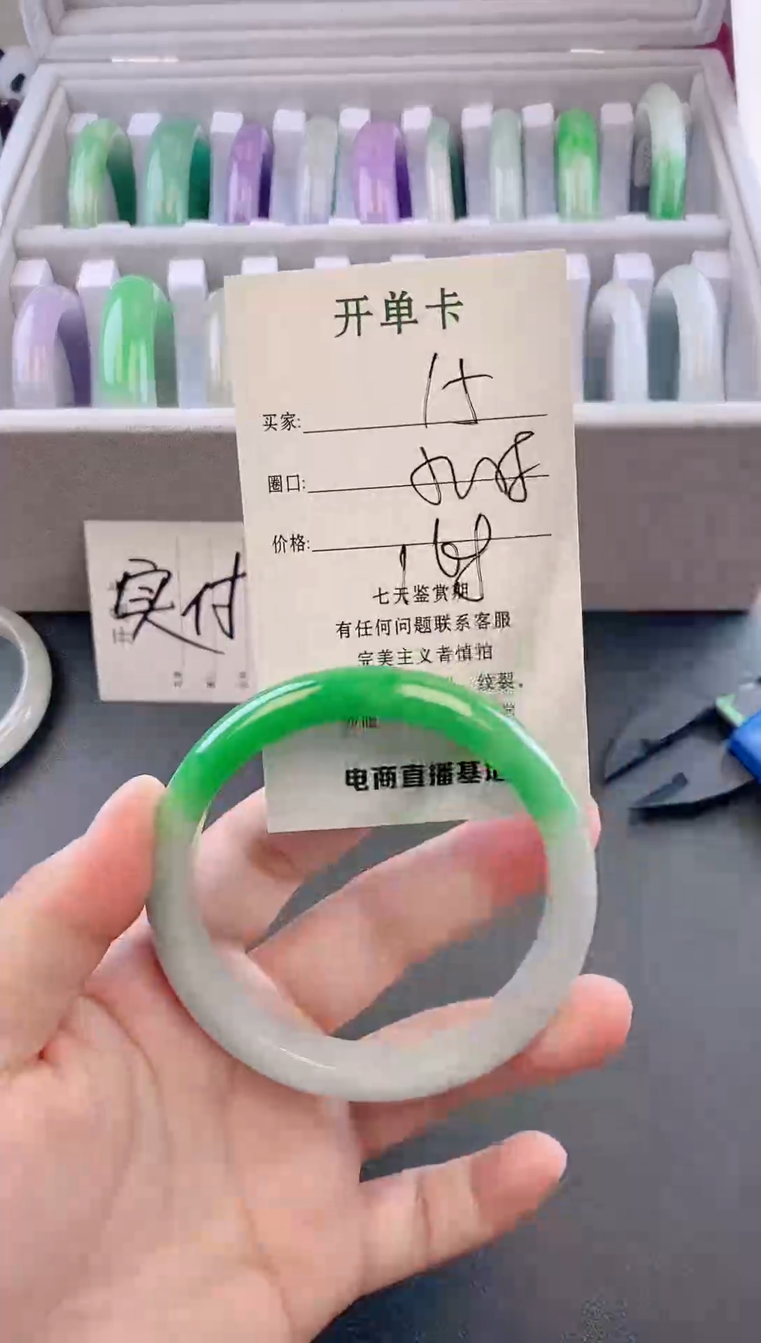 未镶嵌手镯翡翠15