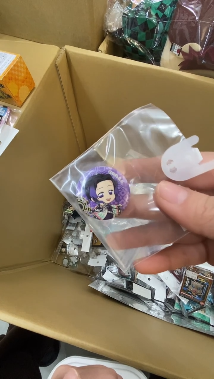 大***肉鬼灭之刃原版无拆