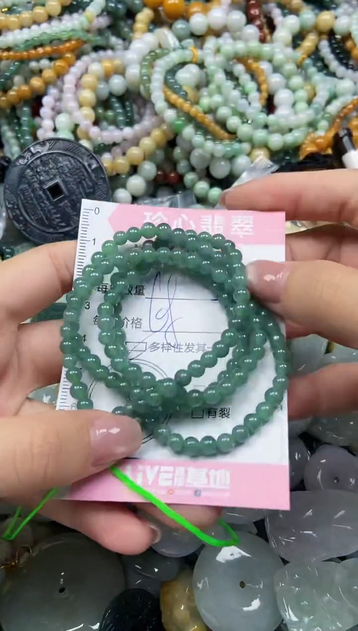 颈饰未镶嵌翡翠闪购0400057多样性发其一