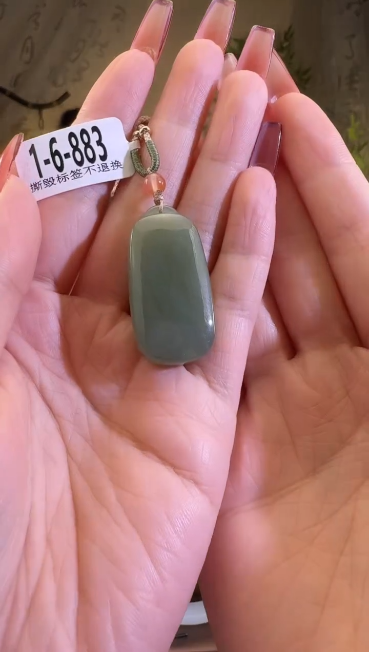 【闪购商品】和田玉颈饰未镶嵌无事牌 带色根 883
