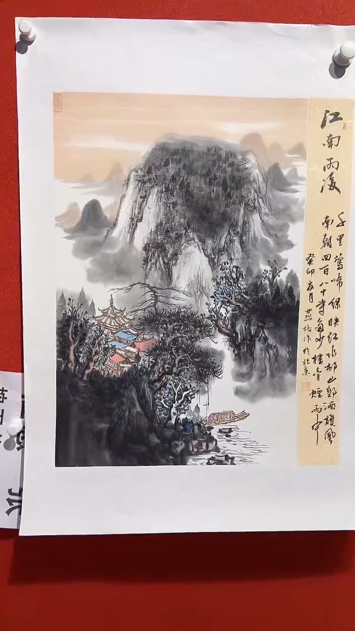 国画秦燕格国画手绘作品Y11