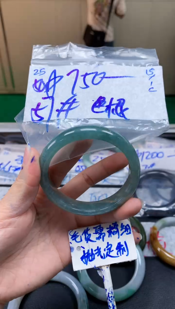 【闪购商品】定制翡翠未镶嵌25毛货需精细抛光手镯多样性拍一发一