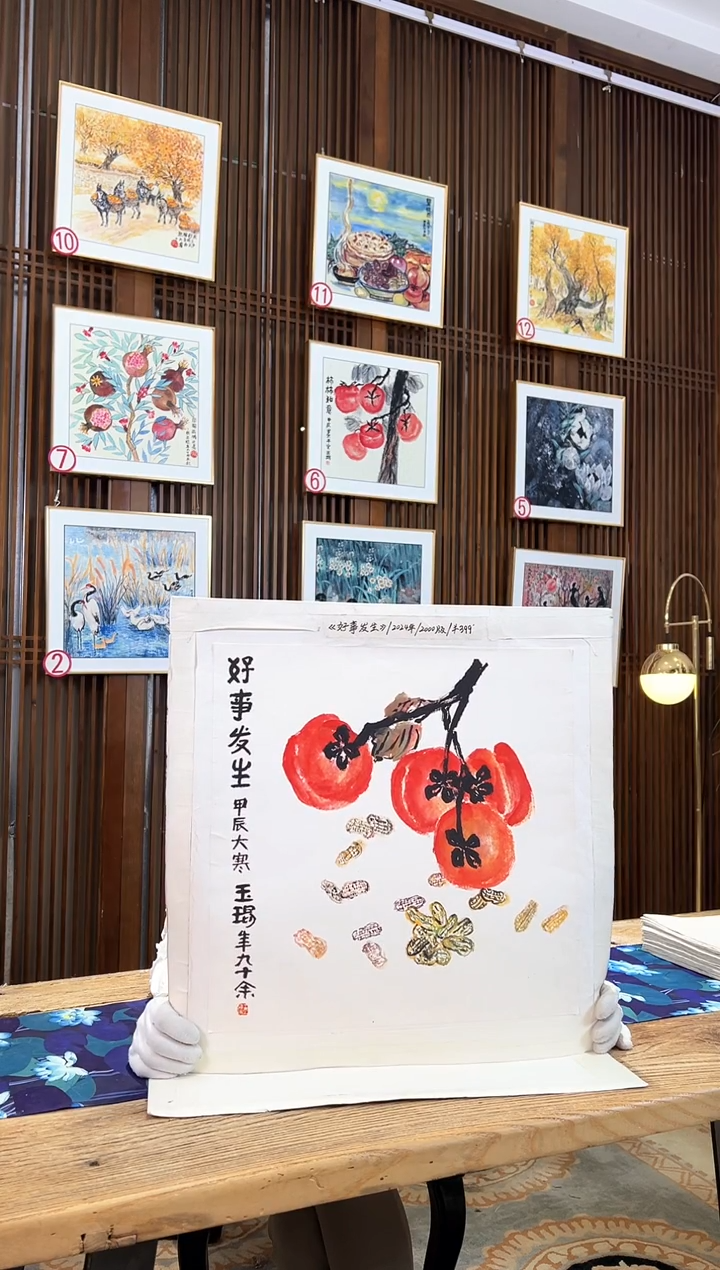版画版画耿玉琨名章限量版画S