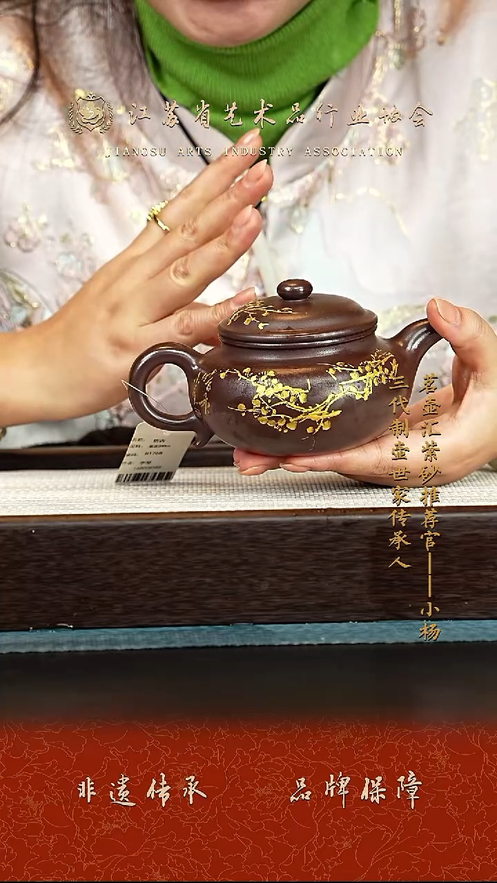 茶壶紫砂紫砂壶 