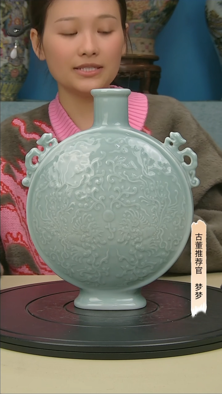 【闪购商品】金清冬青釉双凤纹扁瓶