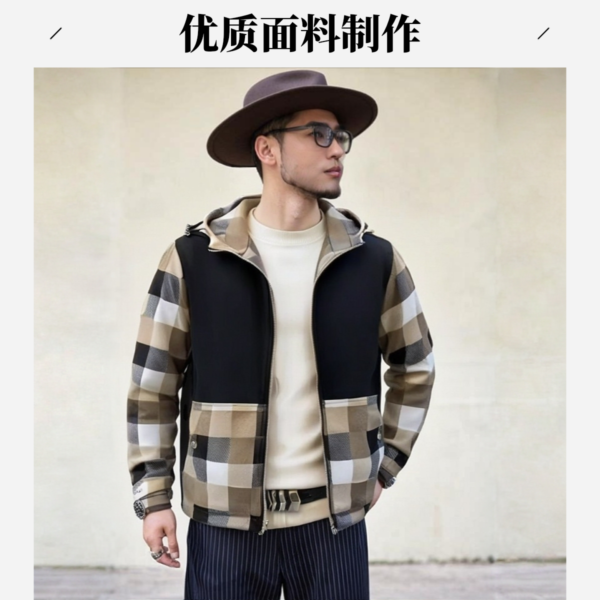 S185-2025男士秋季新款拼接连帽夹克外套格子优质休闲时尚