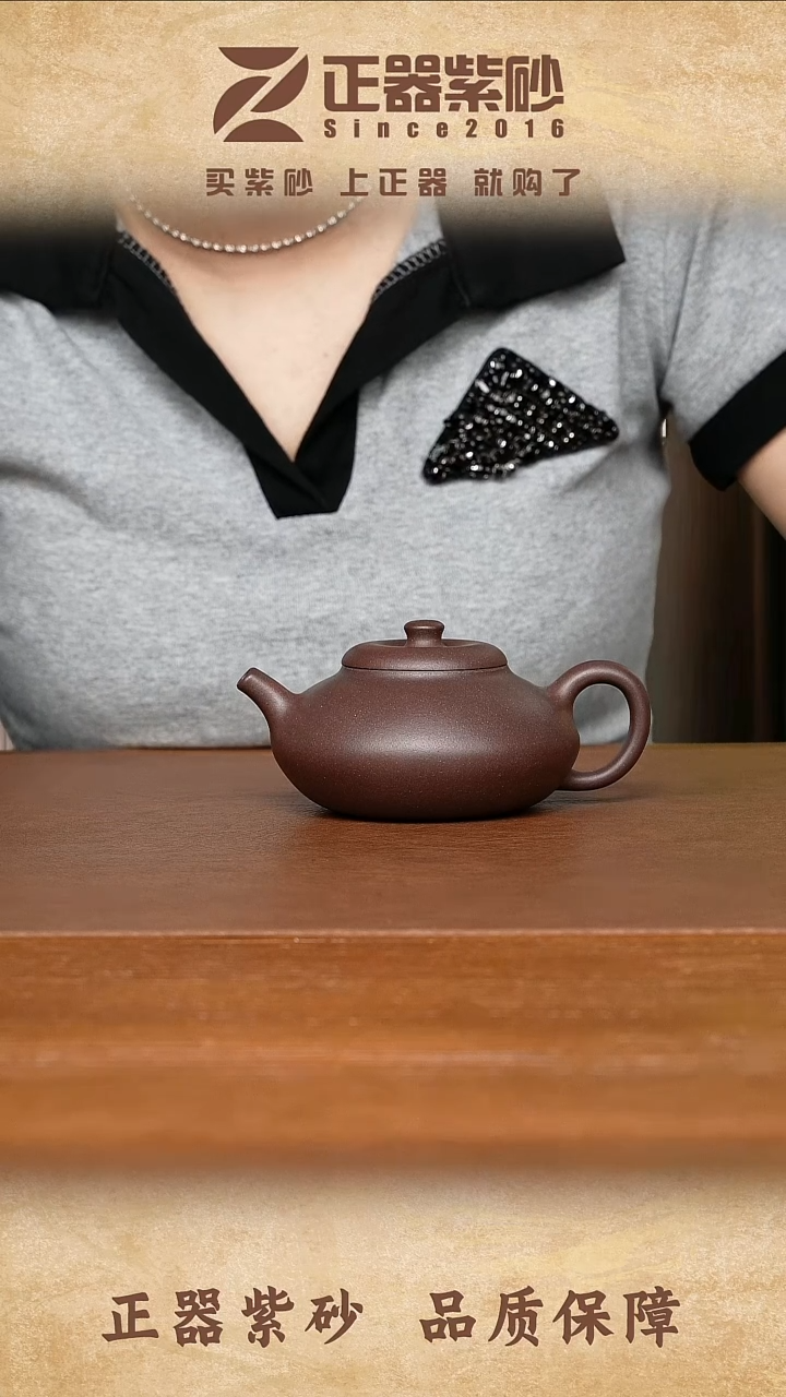 茶壶紫砂范兆丰老师 合欢 底槽清230CC