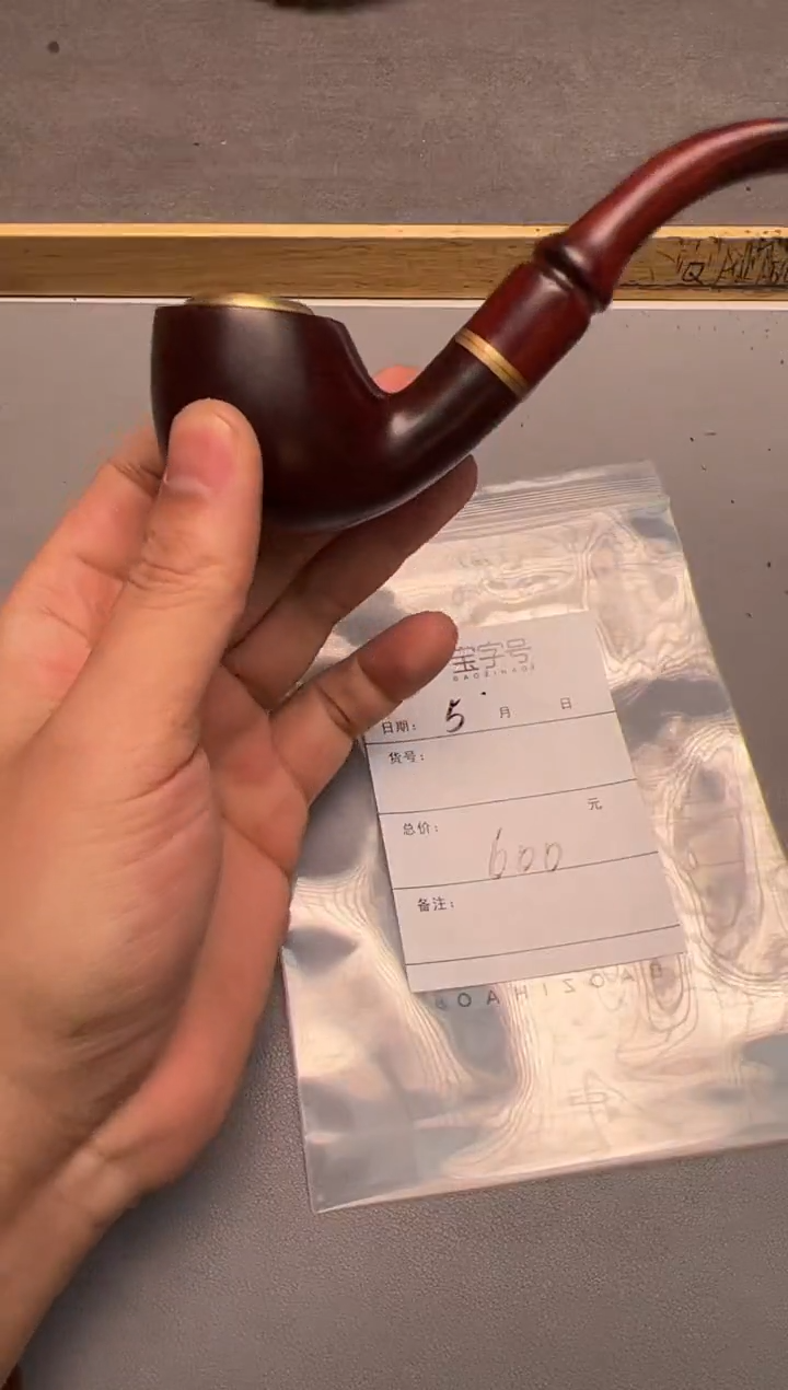 【闪购商品】小叶紫檀手串/手链937093709370