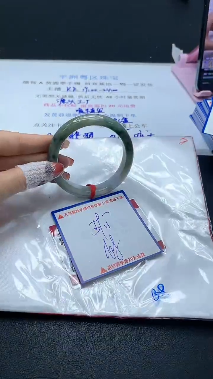 【闪购商品】翡翠手镯未镶嵌我