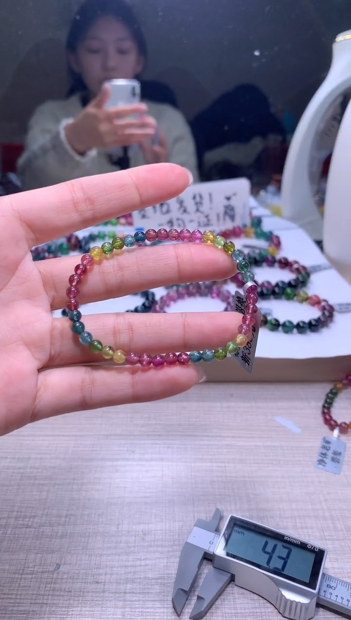 【闪购商品】碧玺手链未镶嵌A81【天然碧玺】