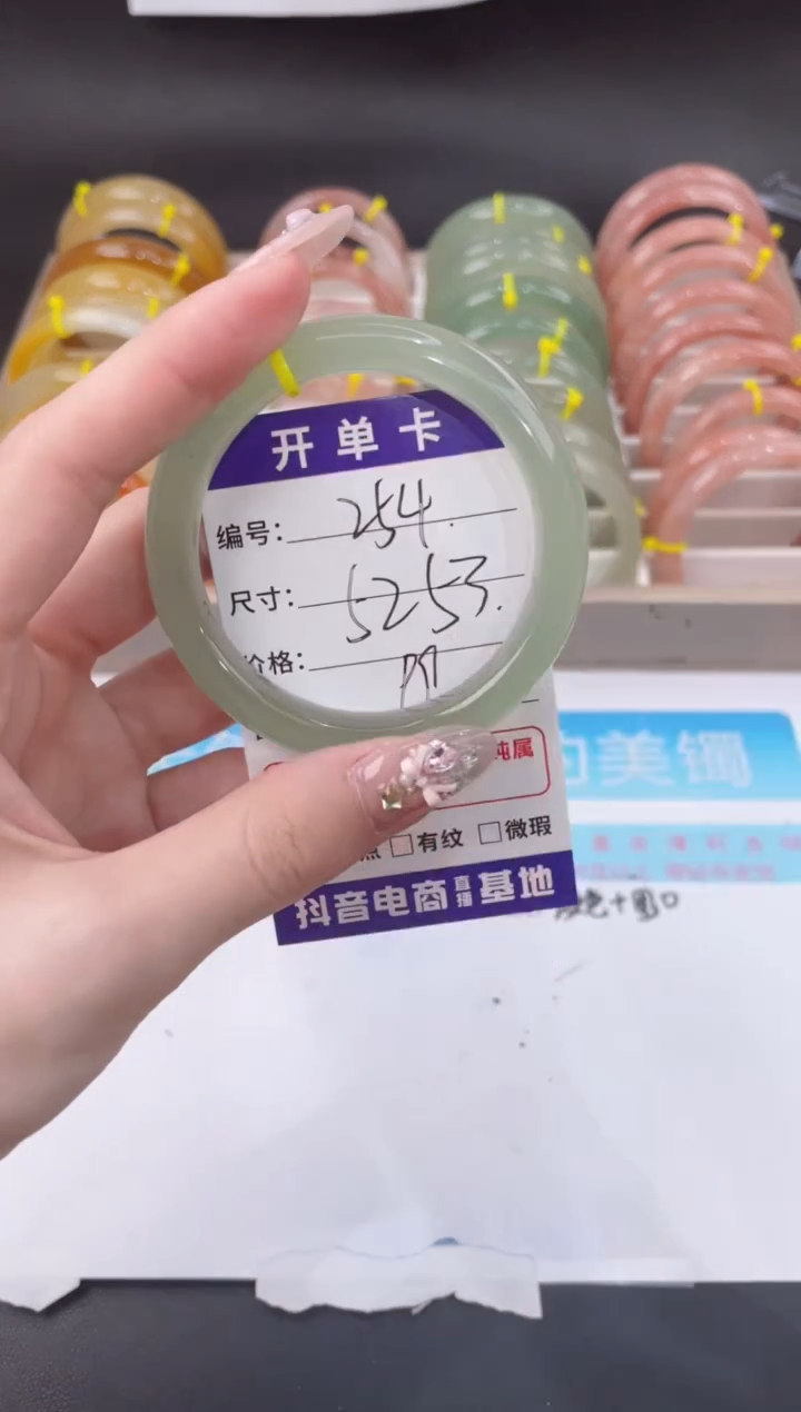 未镶嵌手镯石英质玉254