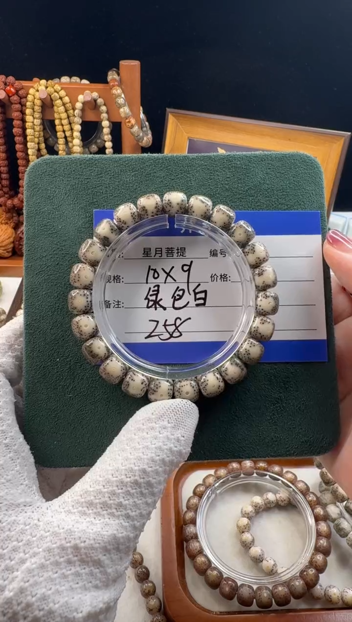 手串星月菩提青****然星月菩提石玉料绿包白