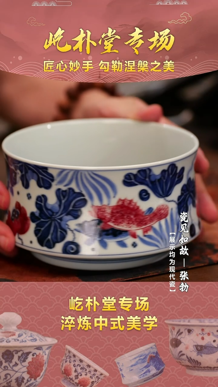 【瓷见如故】好物分享@@yipu573