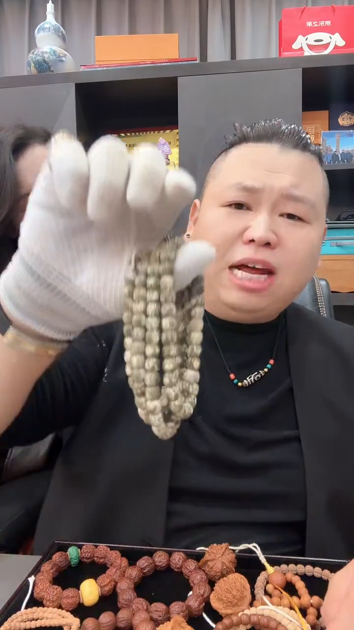 吊坠星月菩提雅****）全量星月菩提石玉料老型108多样性发1H031