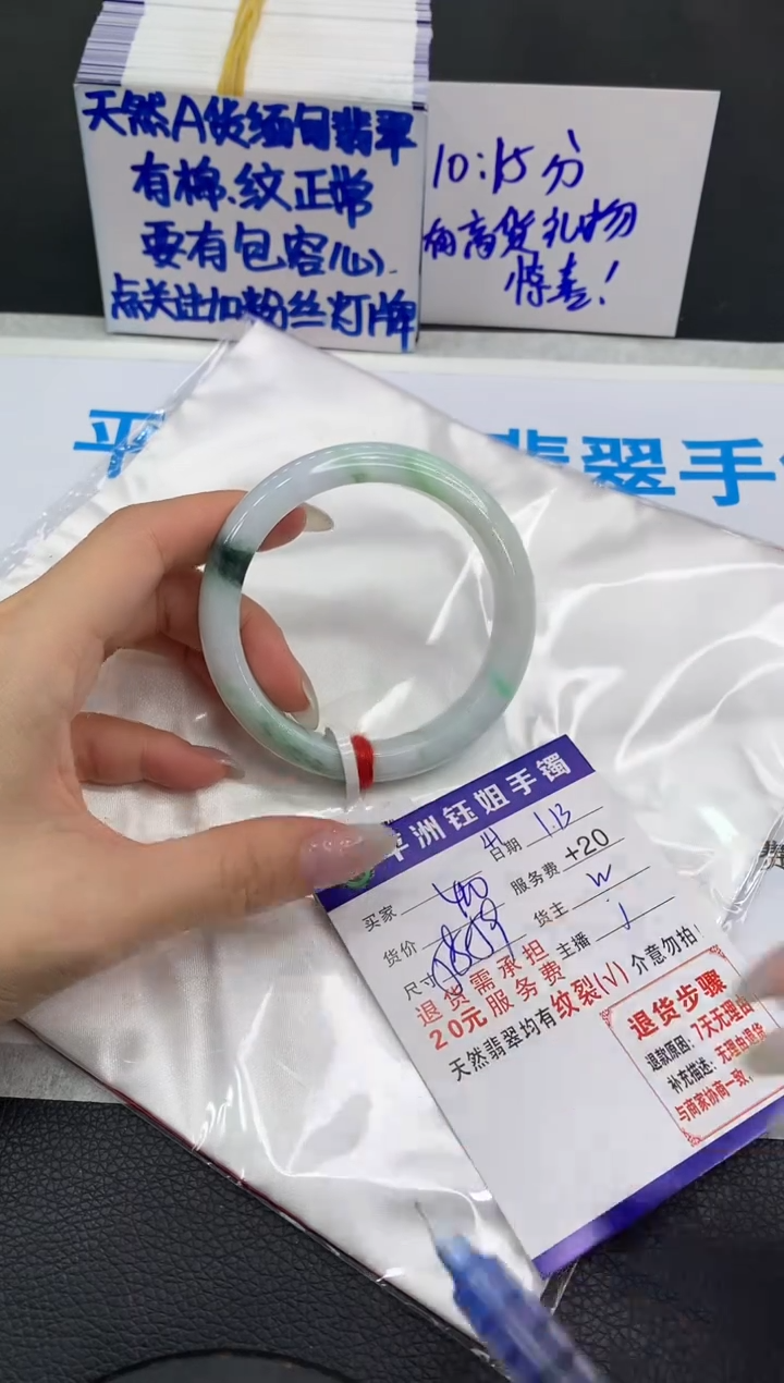 【闪购商品】翡翠手镯未镶嵌111111111111