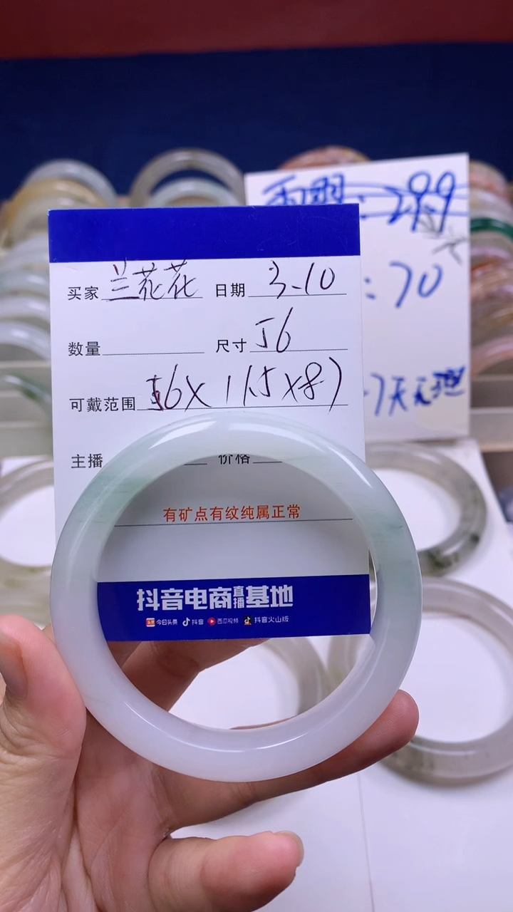 【闪购商品】石英质玉手镯未镶嵌兰花花