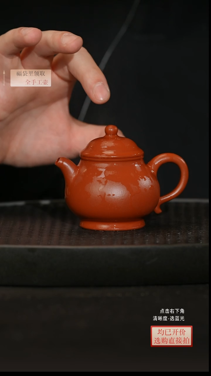 茶壶紫砂朱泥全手工潘壶 