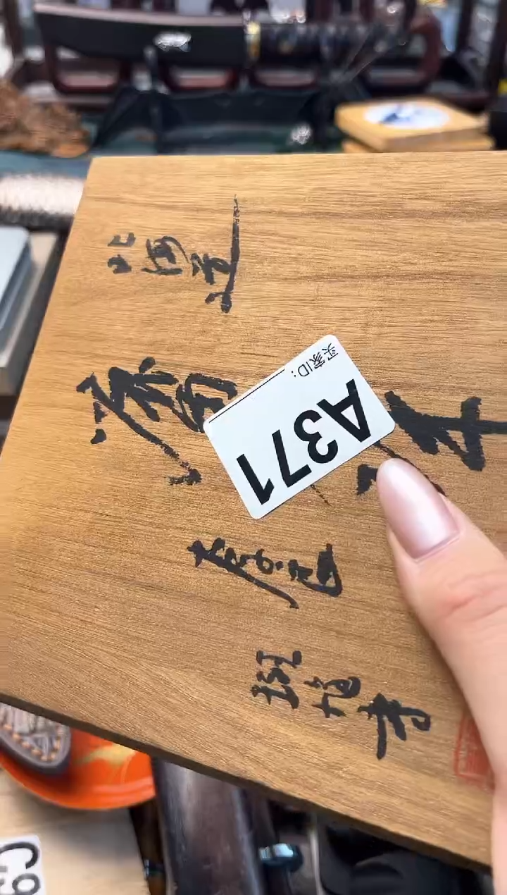 【闪购商品】瓷片cc371晓魏甄宝阁品质保证