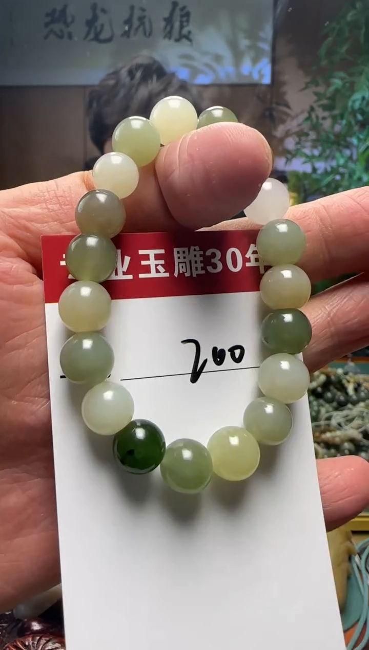 【闪购商品】和田玉挂件未镶嵌200