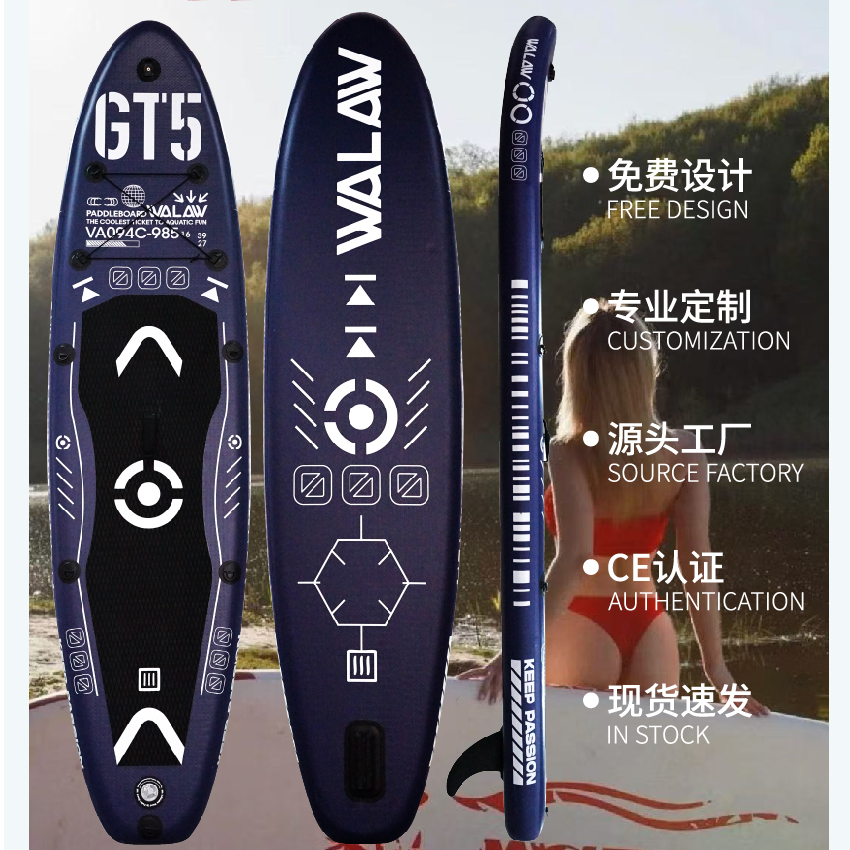 微瑕WALAW GT5充气浆板全水域钓鱼水板多功能海钓冲浪板