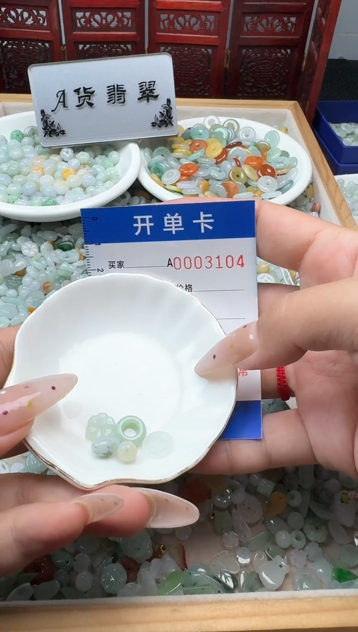 吊坠(不含链)未镶嵌翡翠兴****睫翡翠