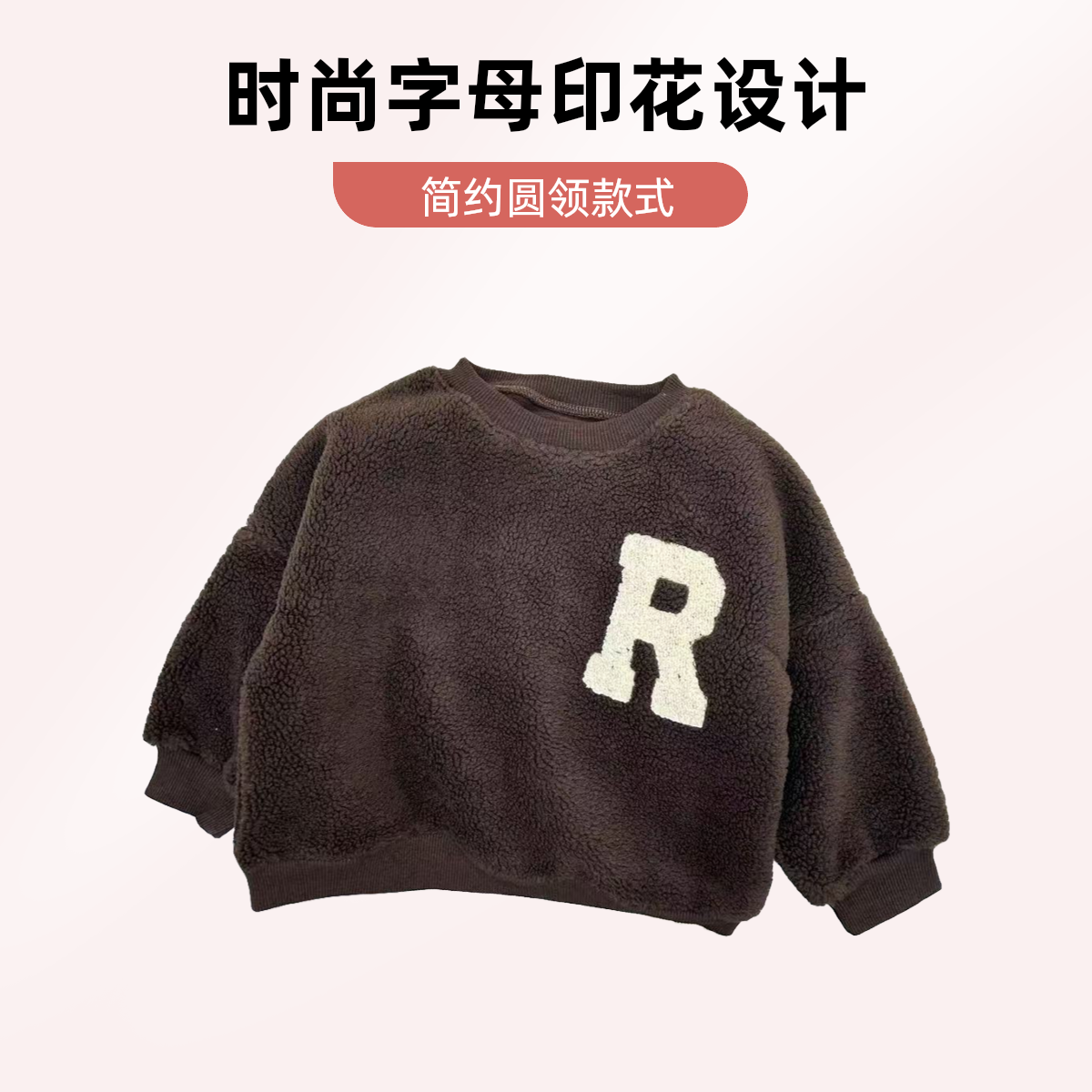 【现货】WY-81007双色卫衣休闲加绒潮版百搭卫衣加厚韩版