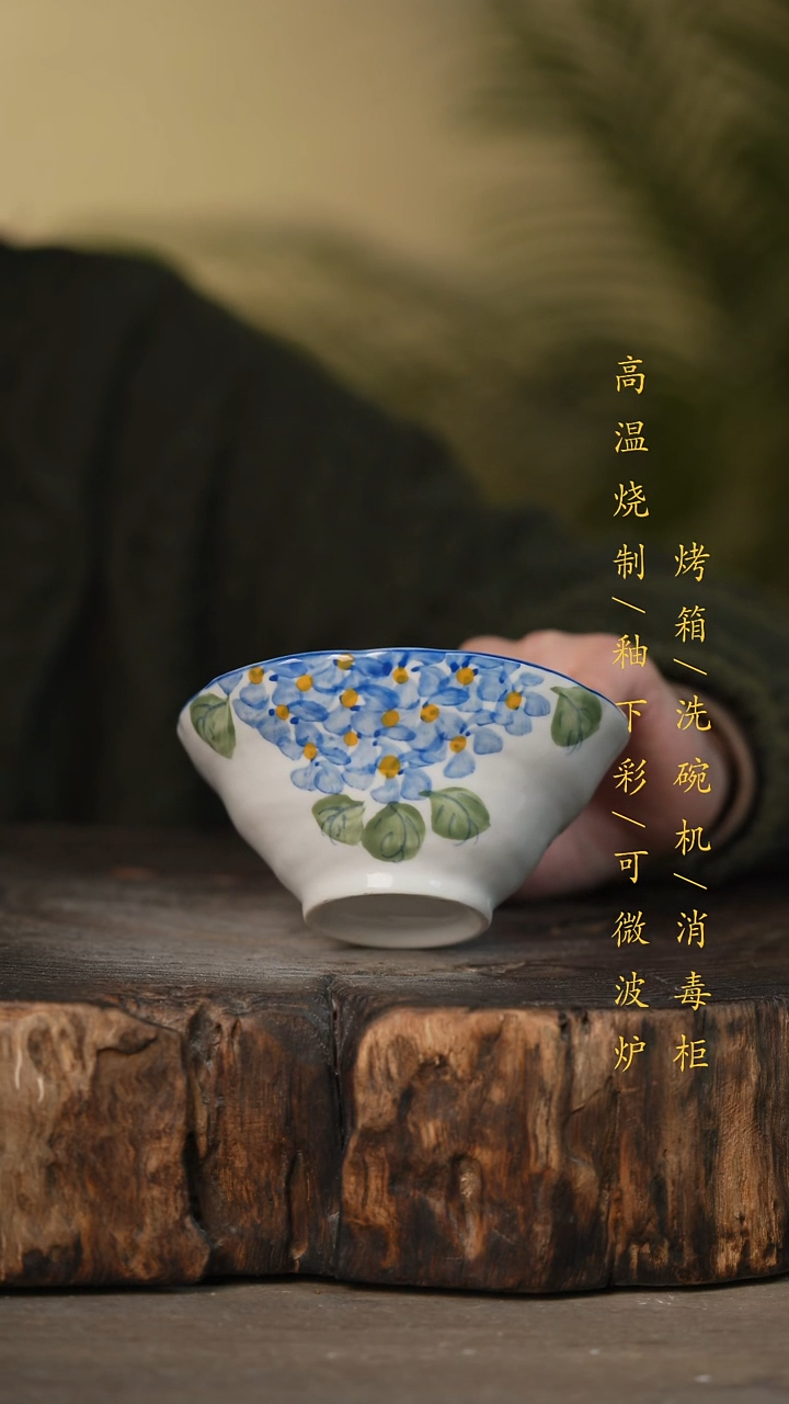 瓷片景德镇高温釉下彩可微波烤箱洗碗机
