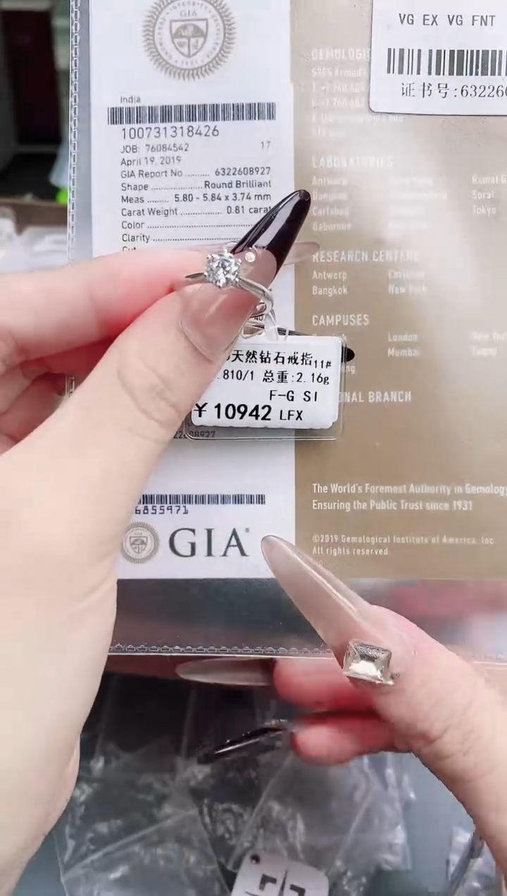【闪购商品】钻石戒指/指环18K金镶嵌剪标不退不换