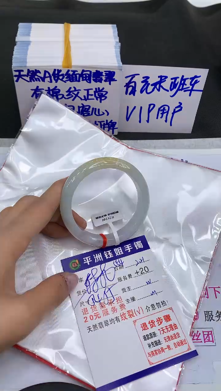 【闪购商品】翡翠手镯未镶嵌11111111111
