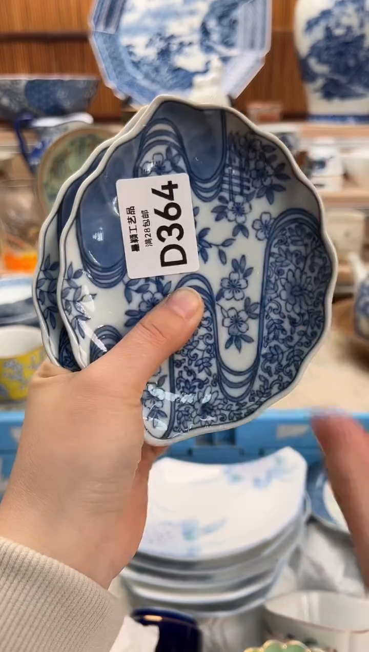 瓷片?***月364D满28包邮 不满找客服延期发货
