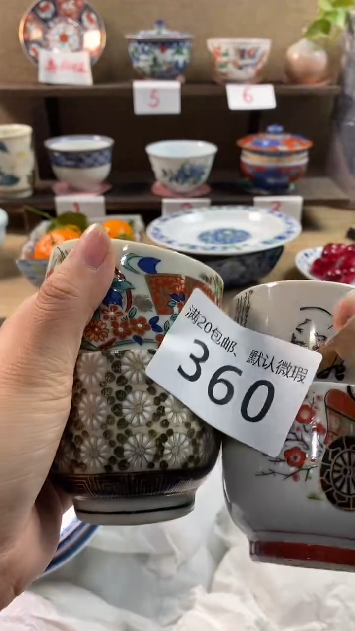 其他陶用****2360满20包邮，感谢支持。