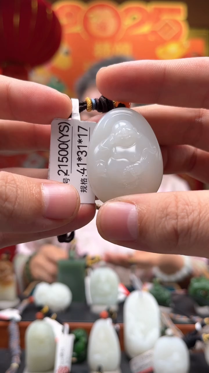 【闪购商品】和田玉吊坠未镶嵌YS