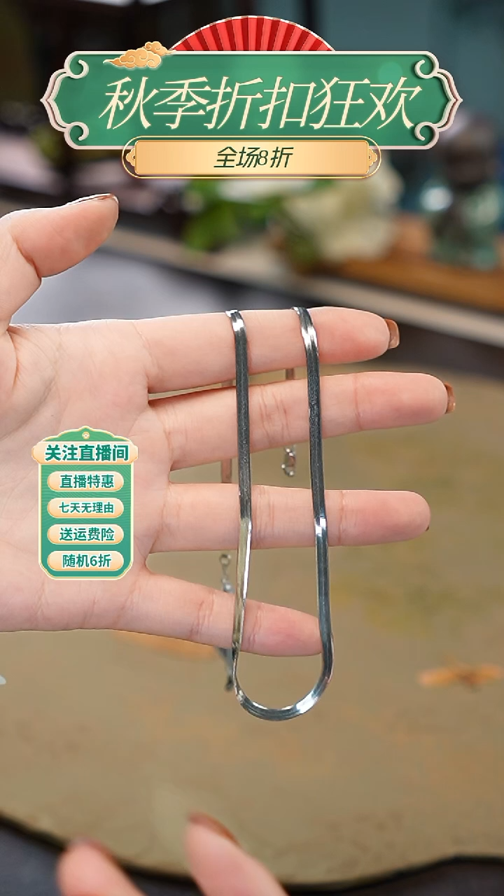 无链子925银宝**B，蛇骨项链，