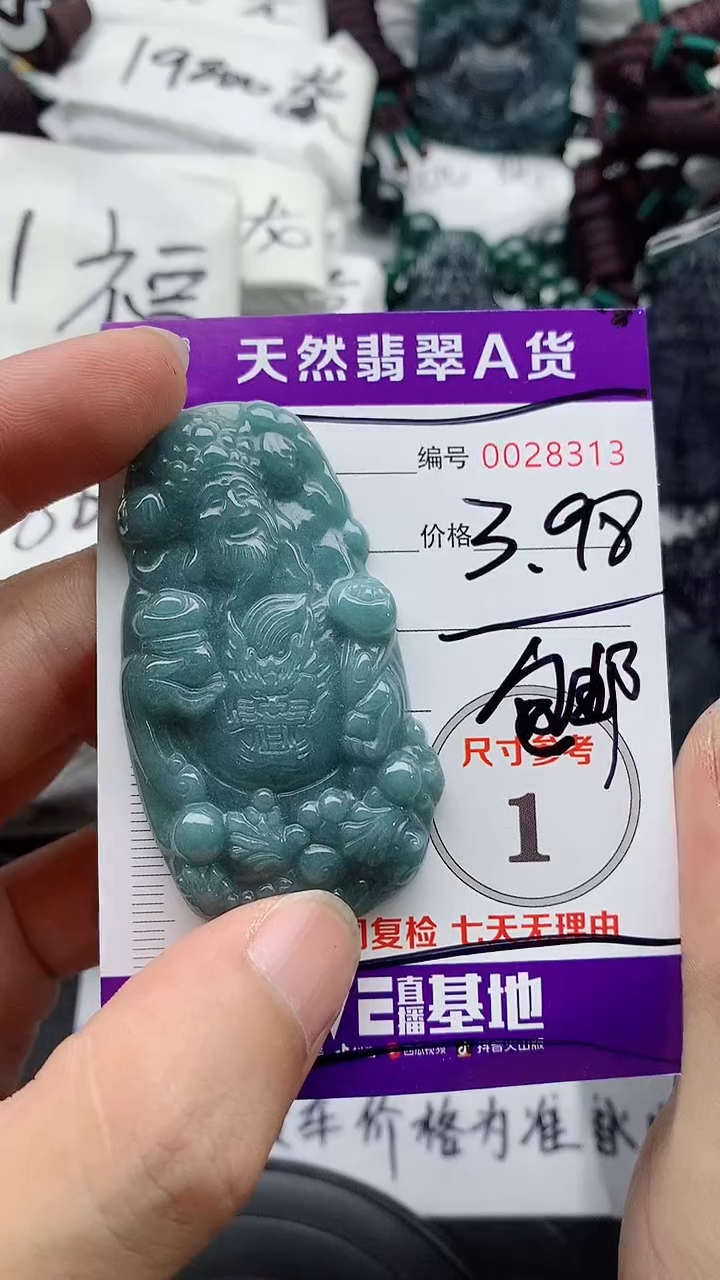 翡翠未镶嵌颈饰竹**风888