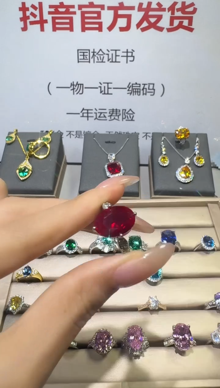 18K金镶嵌戒指红宝石1