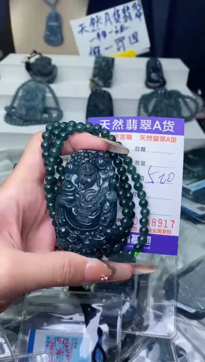 【闪购商品】翡翠颈饰未镶嵌··············
