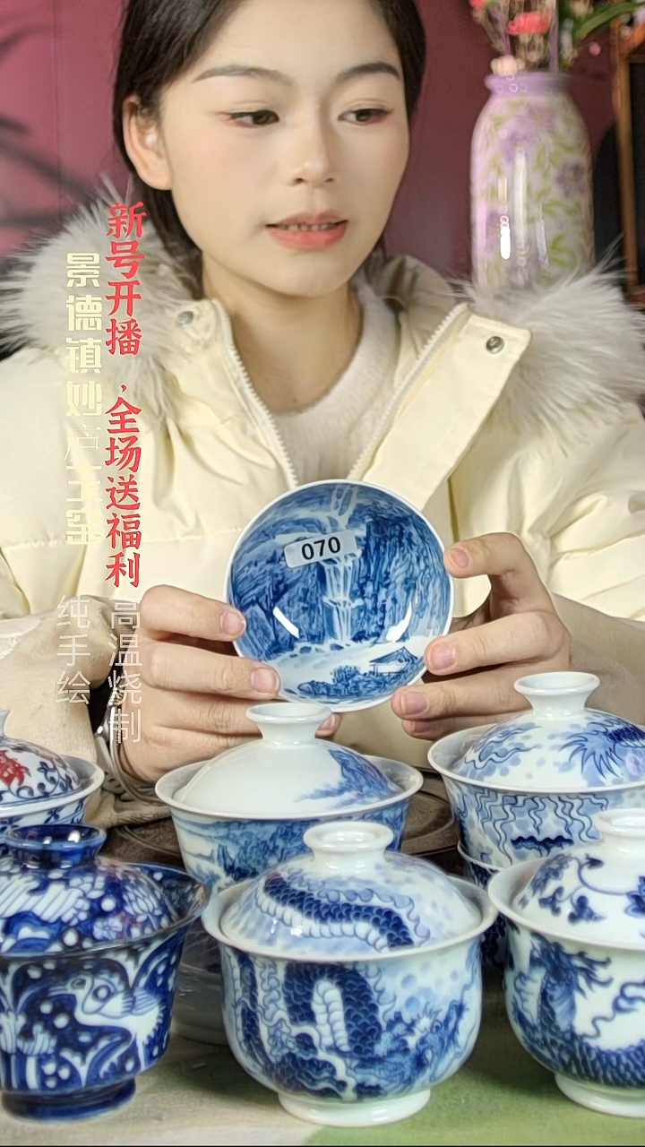 盘陶搞****?妙庐玉窑山水普洱070