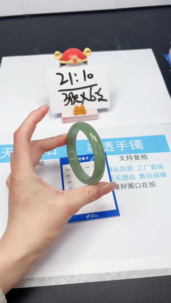 【闪购商品】石英质玉手镯未镶嵌4-56.7