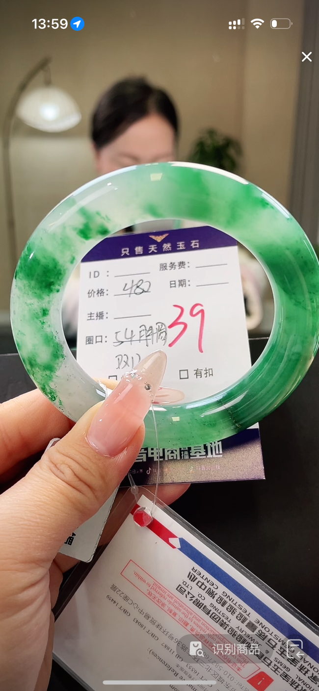 天然石英质玉天然手镯39
