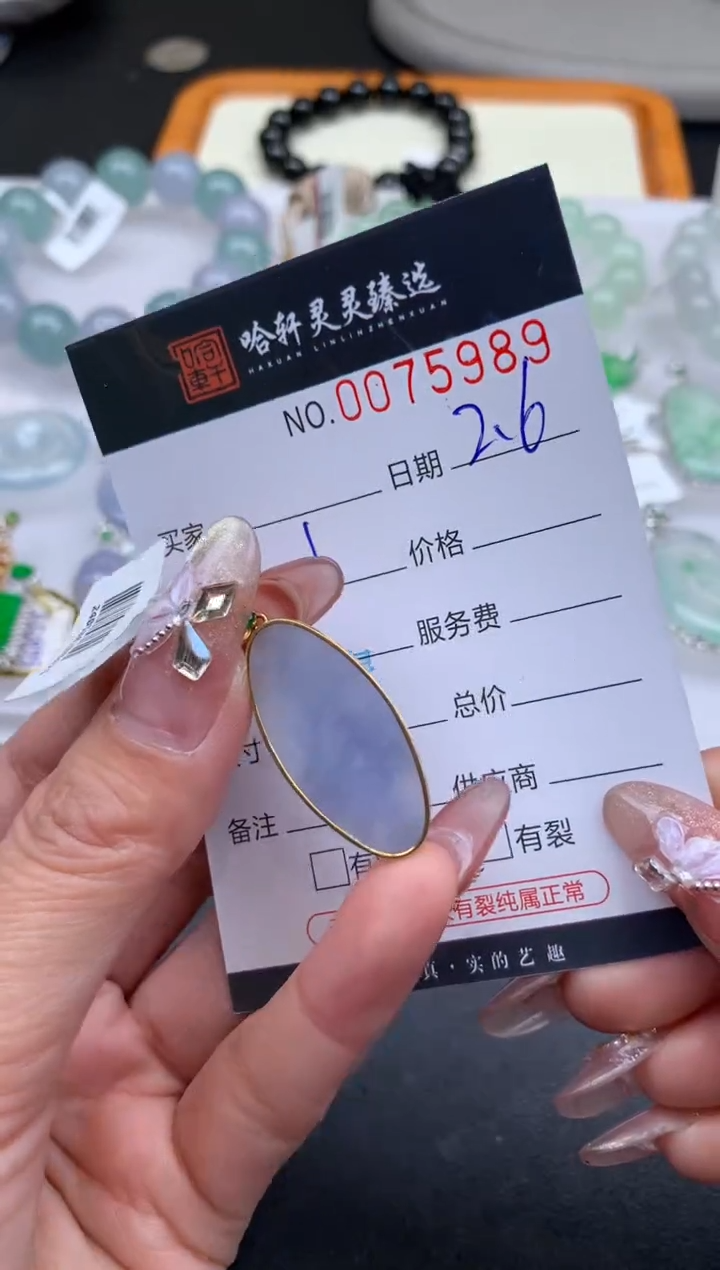 【闪购商品】翡翠挂件未镶嵌哈轩 挂件1