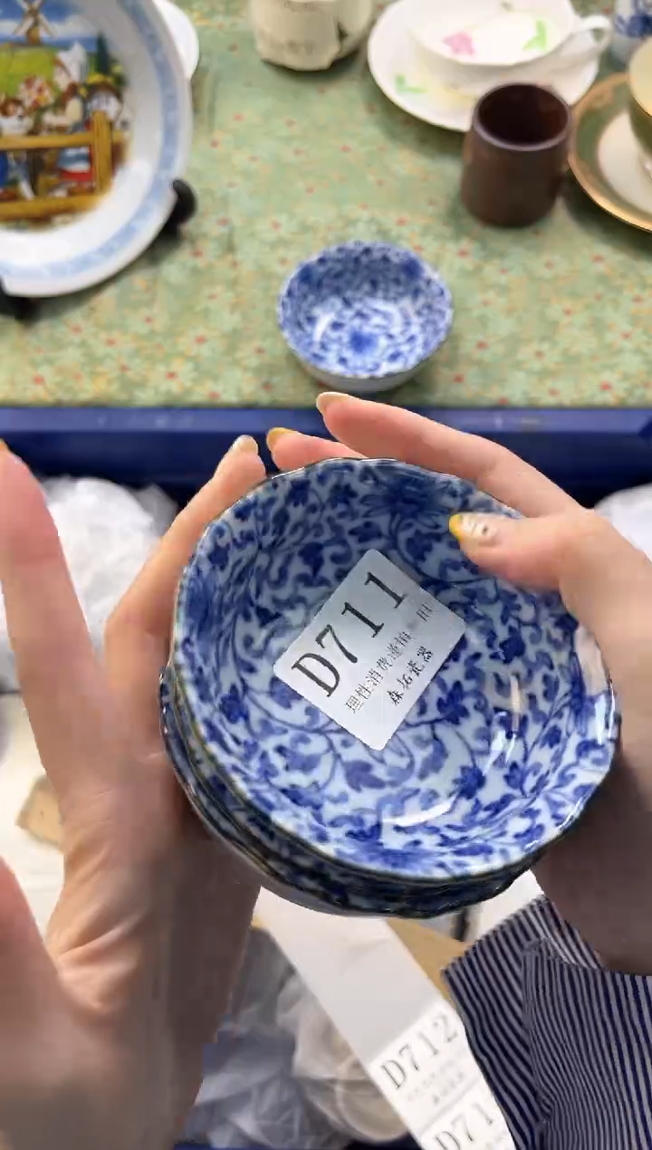 【闪购商品】瓷片          D711